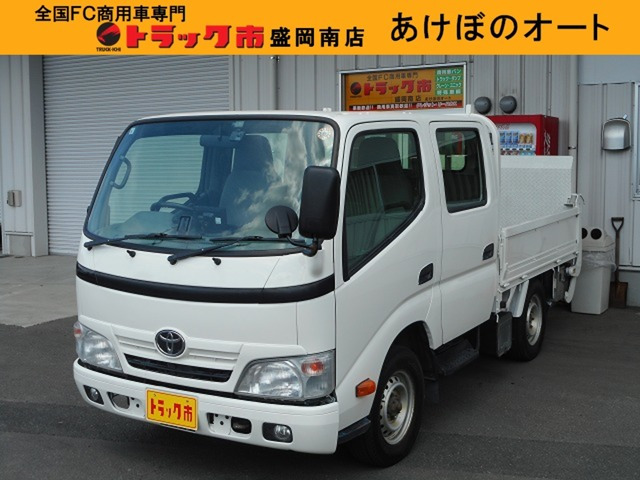 ダイナ3.0 ダブルキャブ ロング シングルジャストロー ディーゼル 4WD