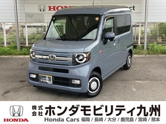 N-VANファン