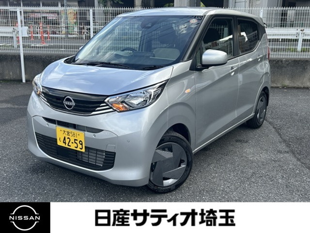デイズS