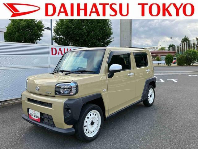 タフトG