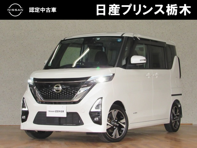 デイズハイウェイスター Gターボ プロパイロットエディション