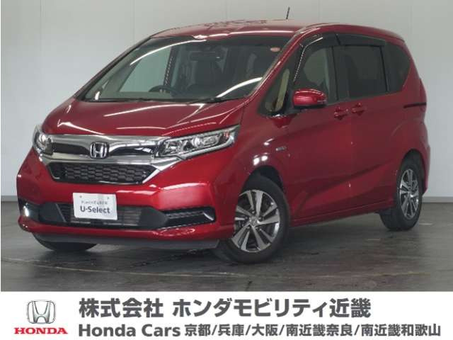 フリード+1.5 ハイブリッド G ホンダセンシング