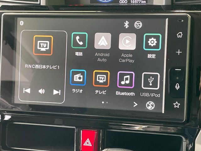�y9�C���` �f�B�X�v���C�I�[�f�B�I�z���ʃf�B�X�v���C�ւ������̃X�}�[�g�t�H���ƘA�g���āA�i�r��bluetooth�ł̉��y�Đ����\�ł���f�U�C���͂�����񑀍쐫���ǍD!�ʓr�i�r�@�\�̎�t�\�ł���