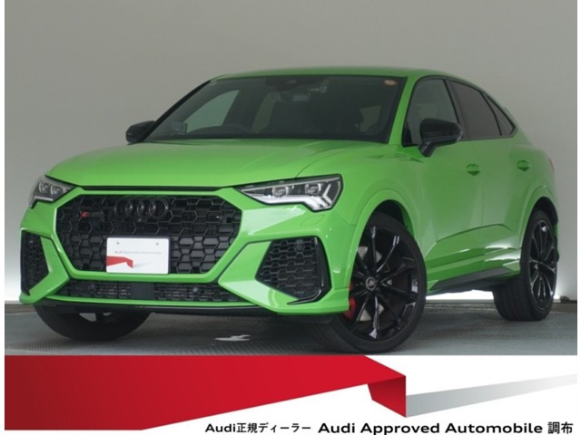 RS Q3スポーツバック