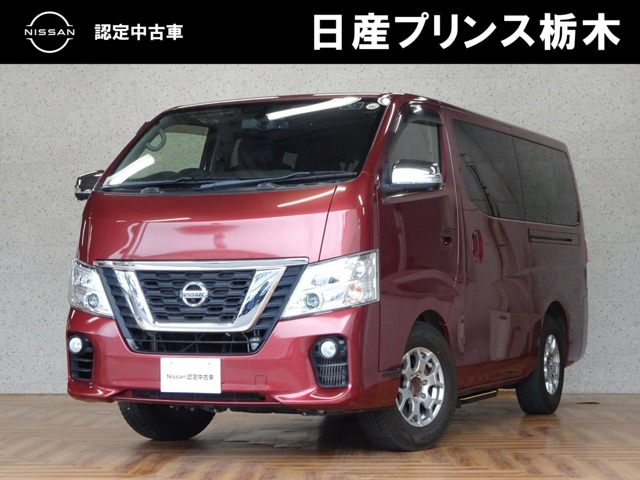 NV350キャラバンワゴン2.5 GX ロング 低床