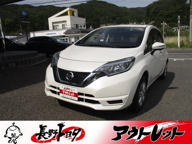 ノート1.2 X DIG-S