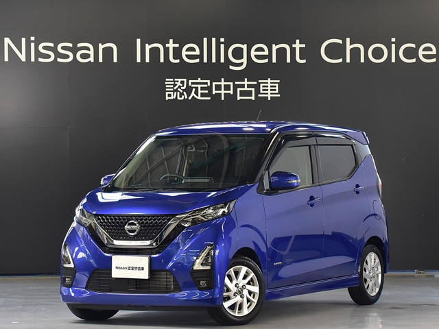 デイズハイウェイスターX プロパイロットエディション