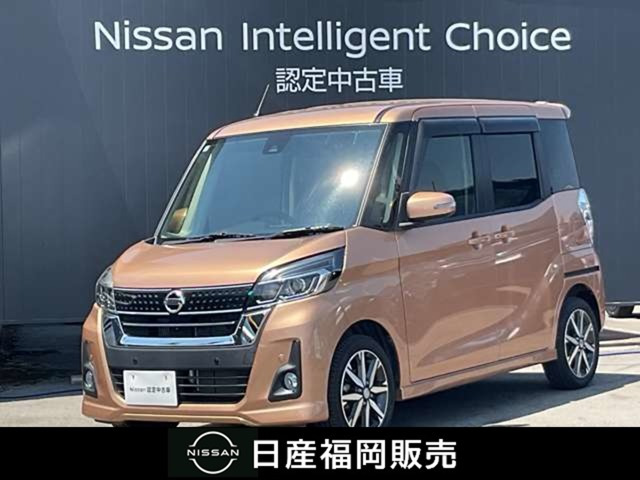 デイズルークスハイウェイスター Gターボ