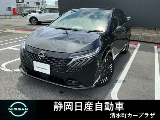 ノートオーラ1.2 G レザーエディション