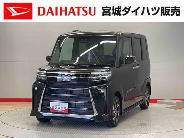 タントカスタムX