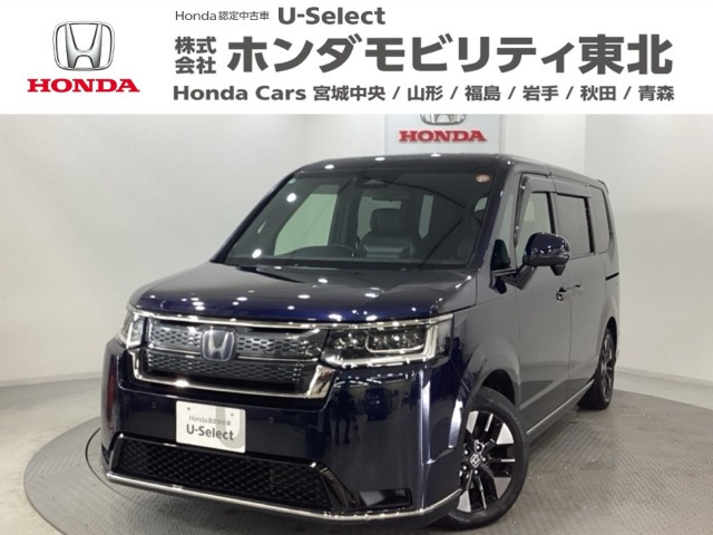 ステップワゴン