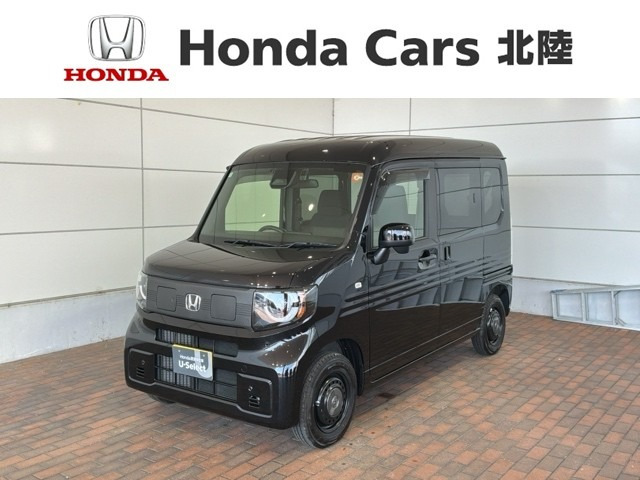 N-VAN e:e: ファン