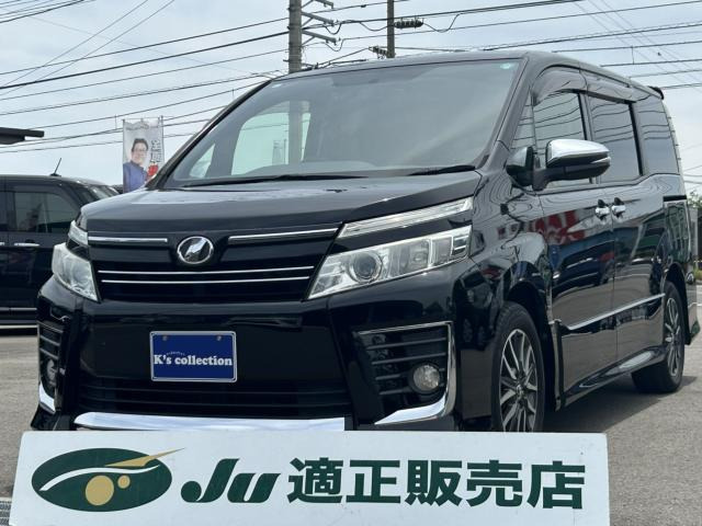 ヴォクシー2.0 ZS 煌