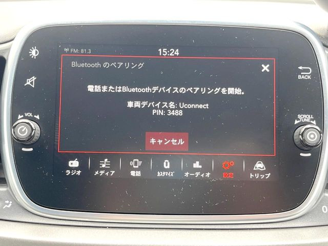 ��Bluetooth:���莝���̃X�}�[�g�t�H���ȂǂƐڑ����A�n���Y�t���[�ʘb��Տꊴ����~���[�W�b�N�Đ������y���݂��������܂��B�����ڑ��ł��̂Ŕς킵��������܂����