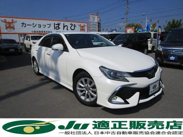 マークX2.5 250G Four 4WD