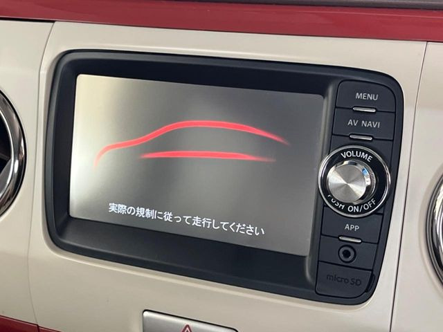 アルトラパンショコラX