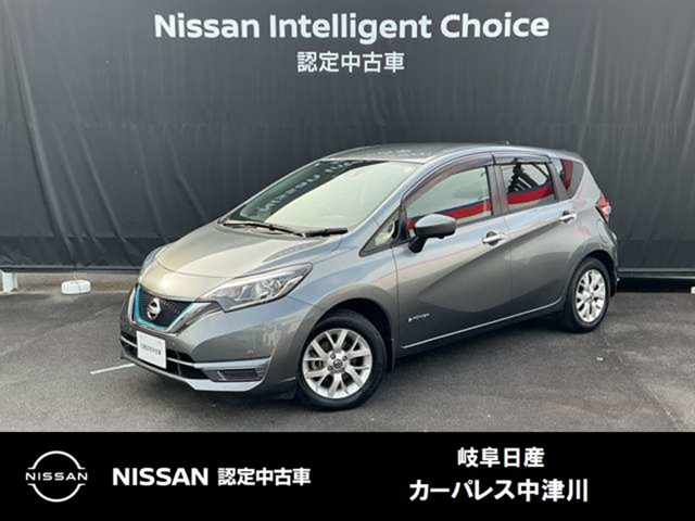 ノート1.2 e-POWER X