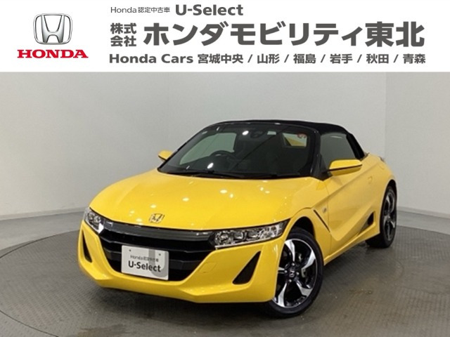 S660アルファ