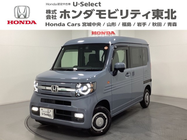 N-VANファン 4WD