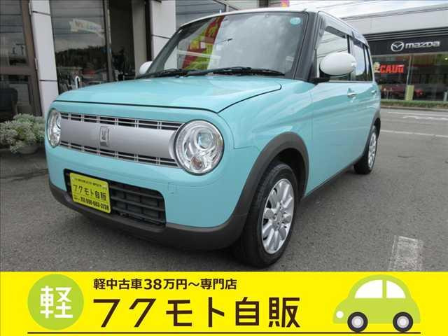 アルトラパンX