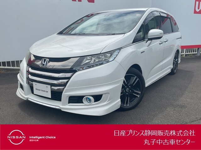 オデッセイ2.0 ハイブリッド アブソルート ホンダセンシング EXパッケージ