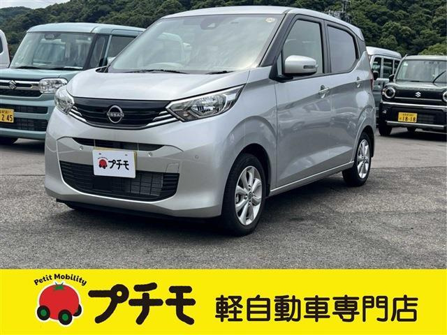 デイズX