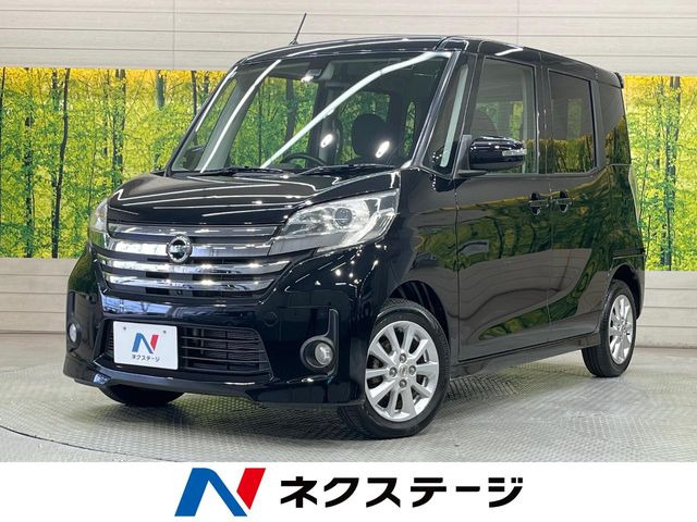 デイズルークスハイウェイスター X