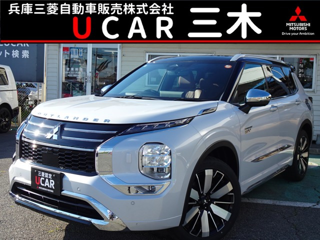 アウトランダーPHEV 2.4 P エグゼクティブ パッケージ 4WD
