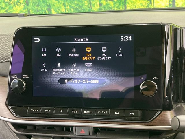 ノートオーラ1.2 G レザーエディション