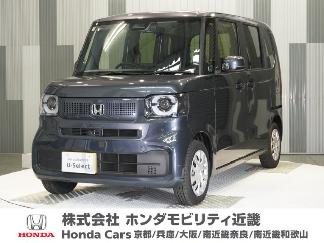 N-BOX