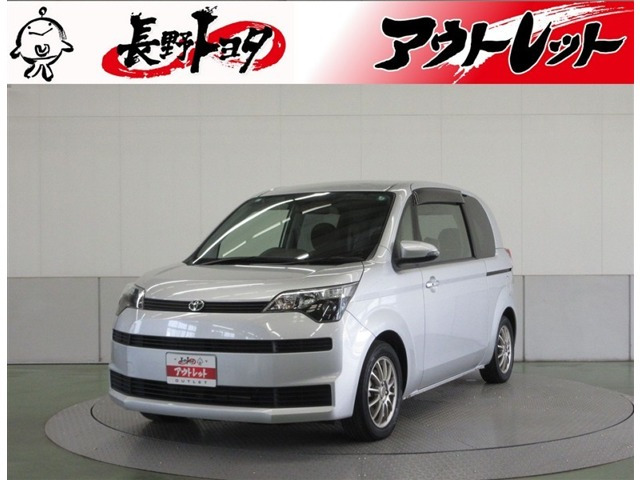 スペイド1.5 F