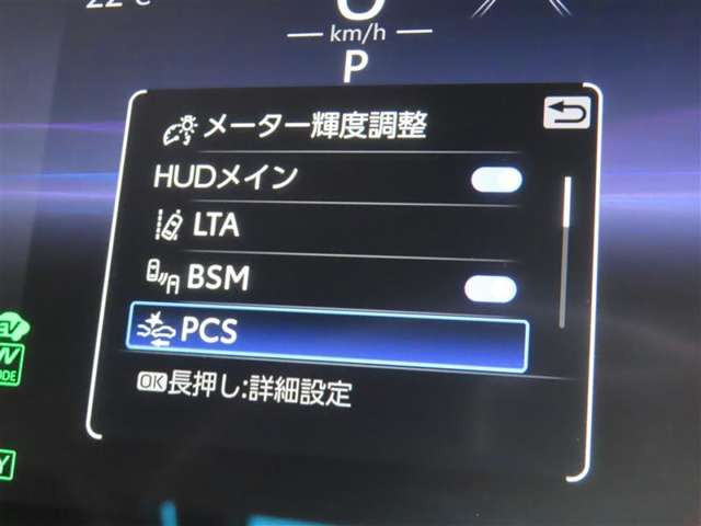 ハリアー2.5 プラグインハイブリッド Z E-Four 4WD