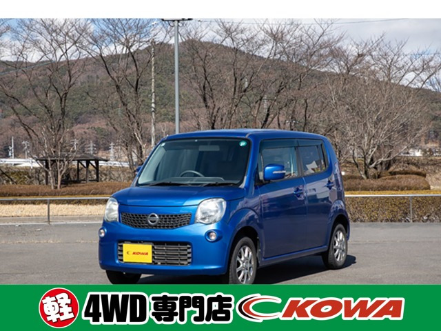 モコX