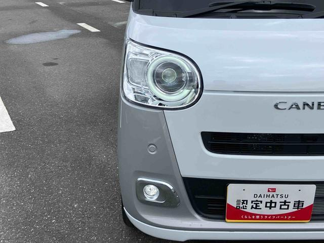 ムーヴキャンバス