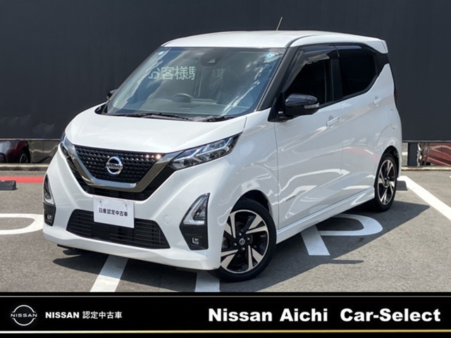 デイズハイウェイスターX アーバンクロム プロパイロットエディション