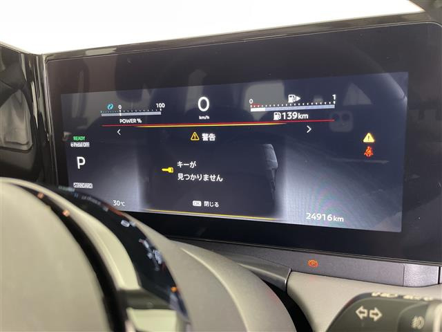 セレナ1.4 e-POWER ルキシオン