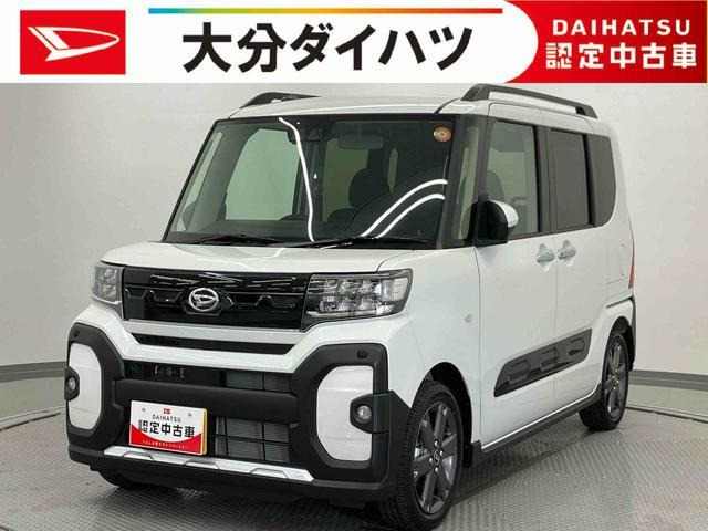 タントファンクロス ターボ