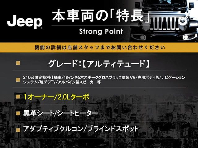 ラングラーアンリミテッド アルティテュード 4WD