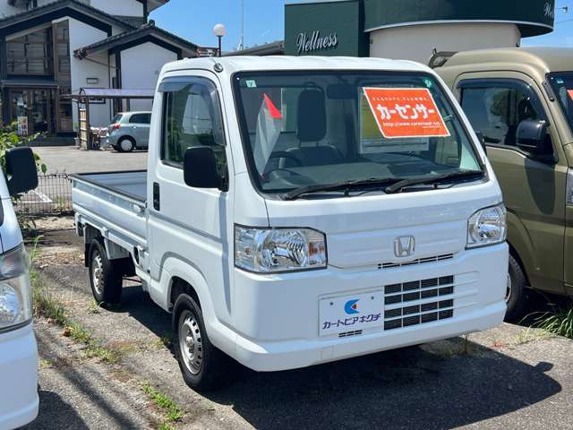 アクティトラックSDX