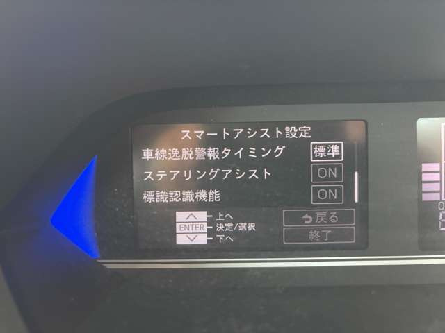 安全性能も充実!