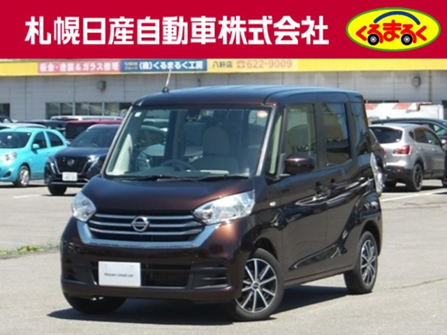 デイズルークスX 4WD
