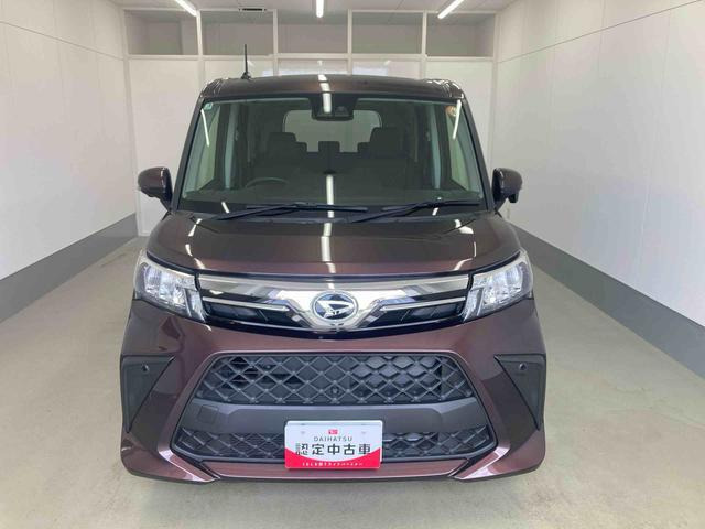トール1.0 G