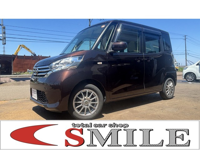 デイズルークスX Vセレクション 4WD