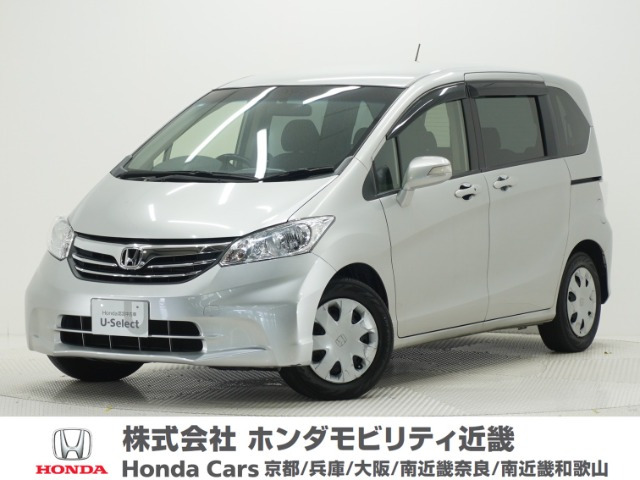 フリード1.5 G ジャストセレクション