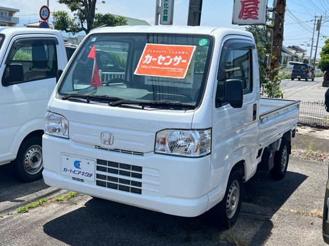 アクティトラックSDX