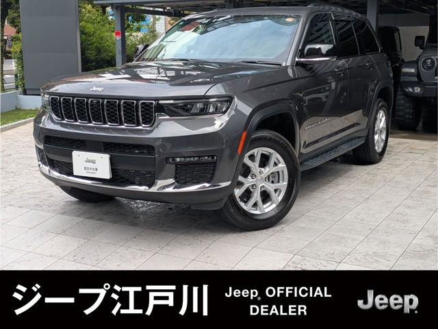 グランドチェロキーリミテッド 4WD