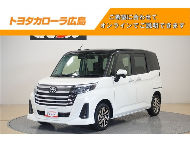 ルーミー1.0 カスタム G