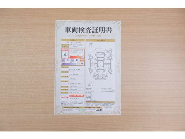 カローラツーリング1.8 ハイブリッド W×B E-Four 4WD