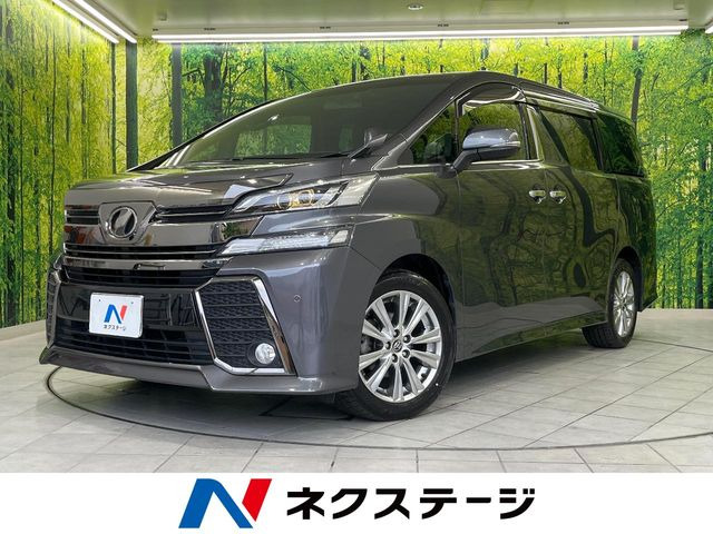 ヴェルファイア2.5 Z Aエディション ゴールデンアイズ