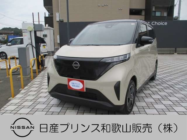 サクラX